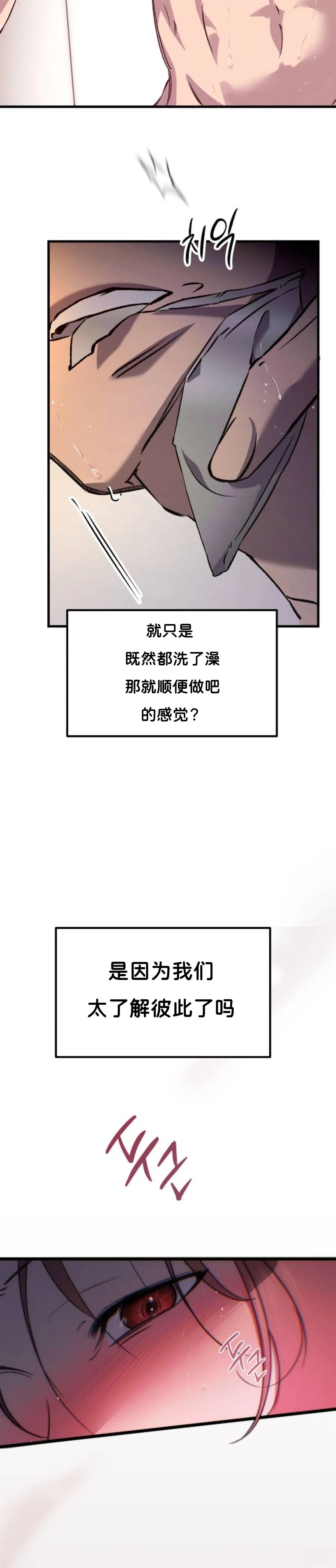 第5话25