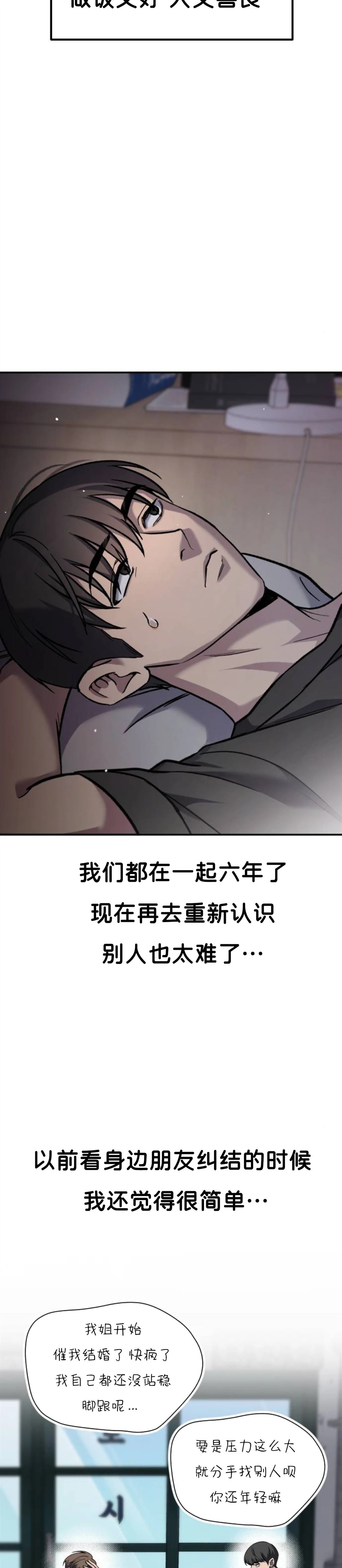 第5话33