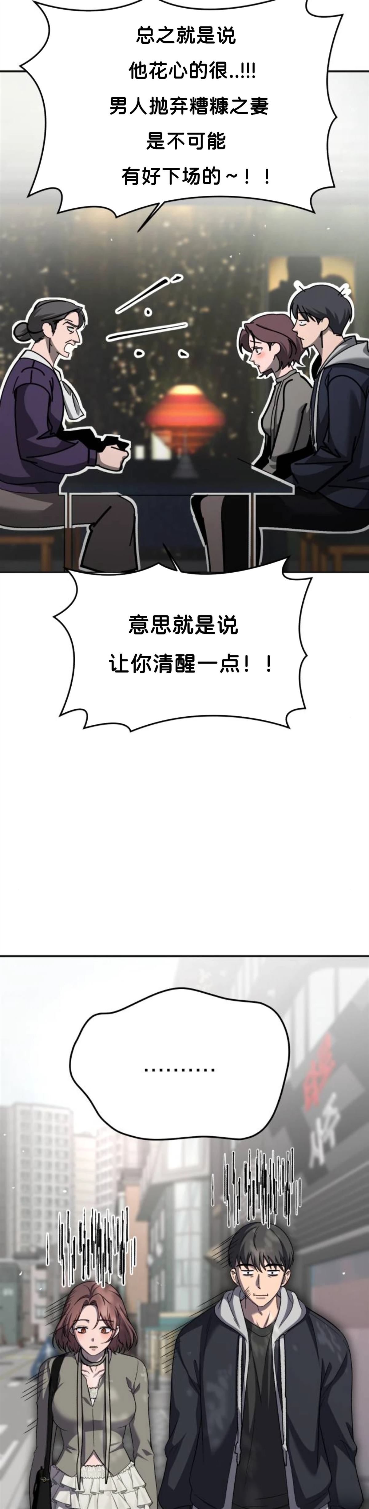 第5话4