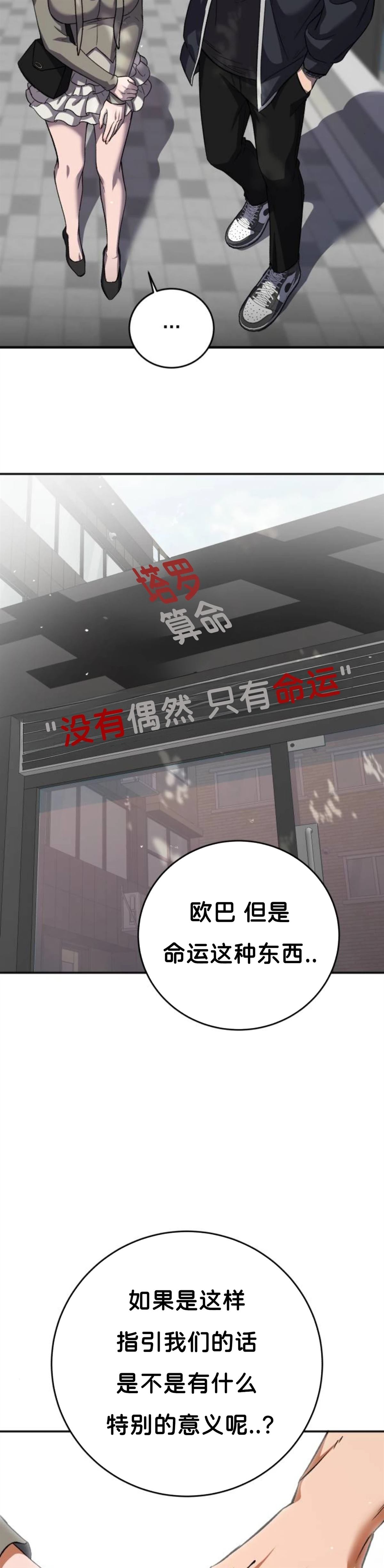 第5话7