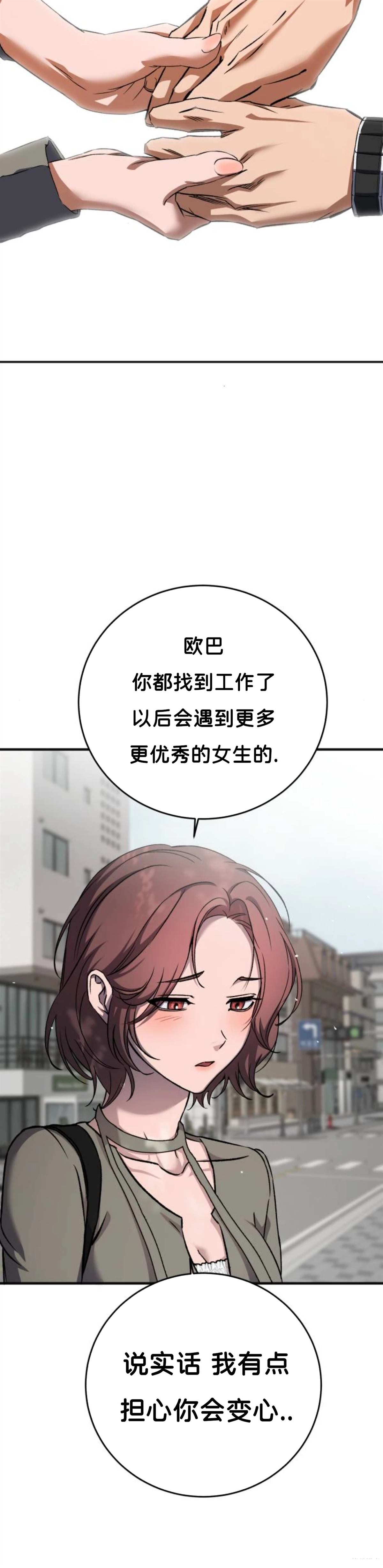 第5话8