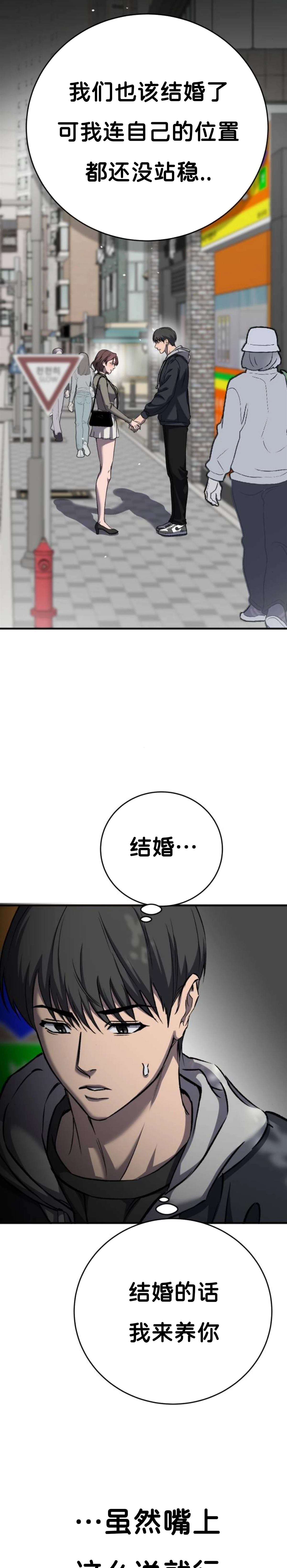 第5话9