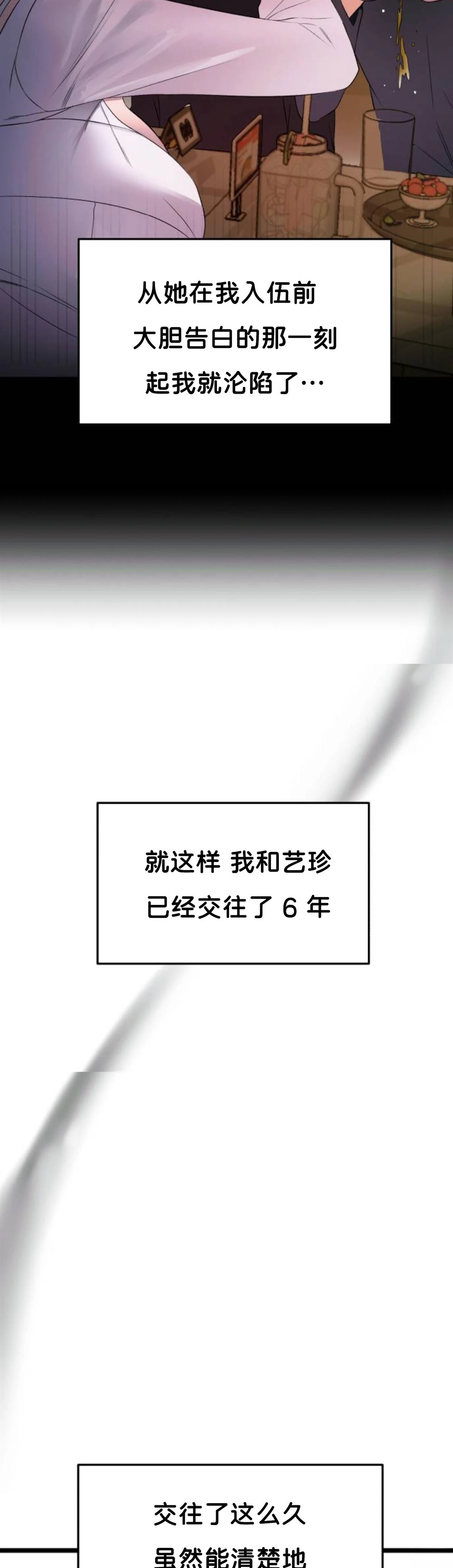 第1话65