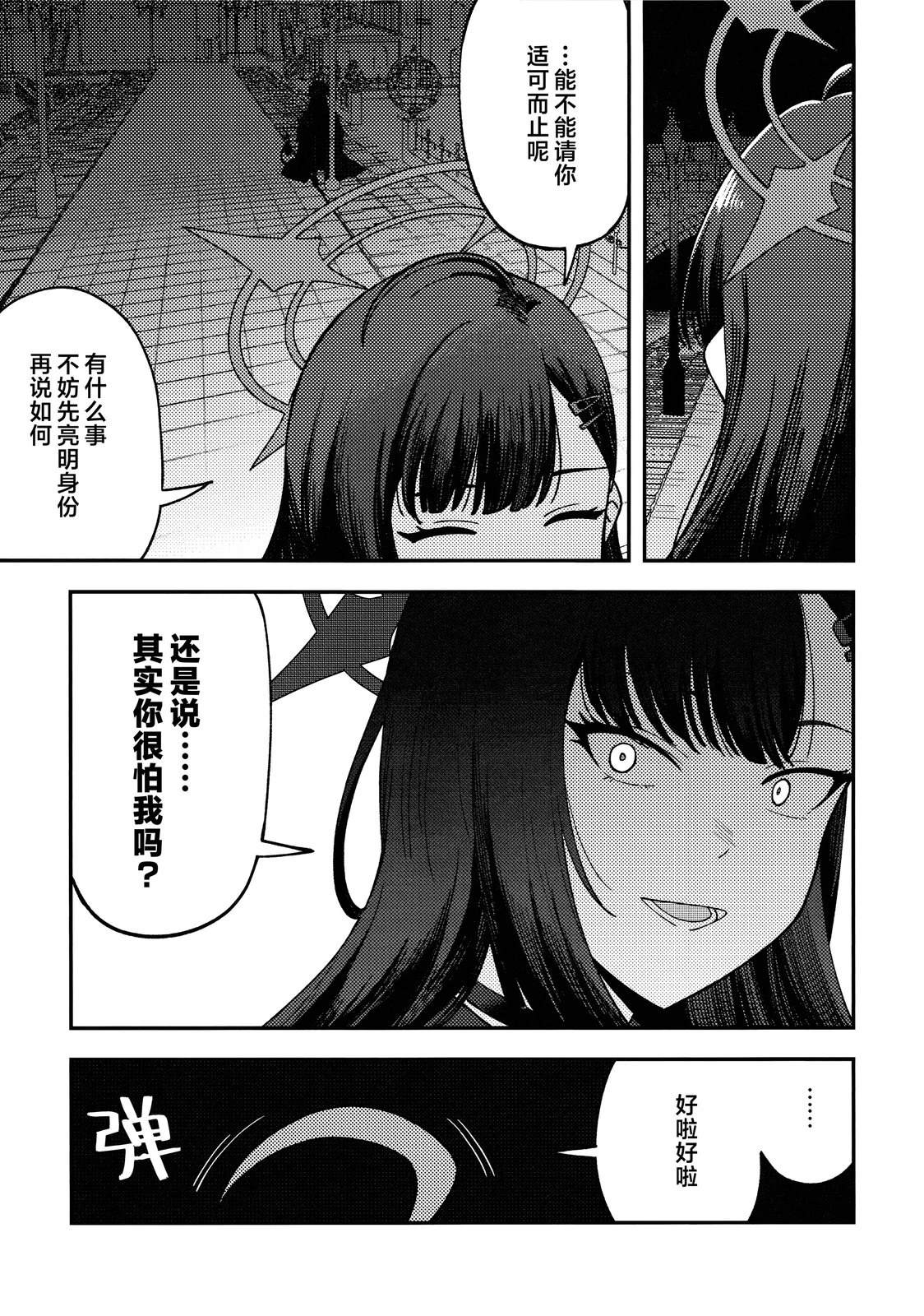 全一卷13