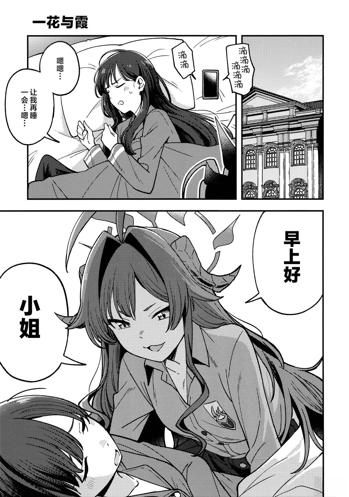 全一卷19