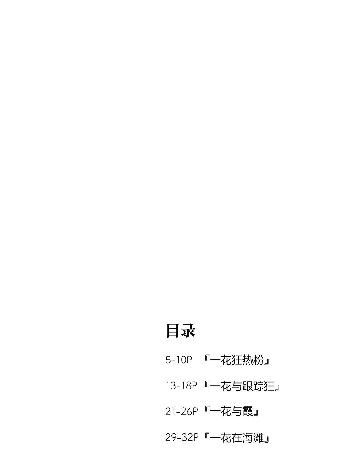 全一卷2