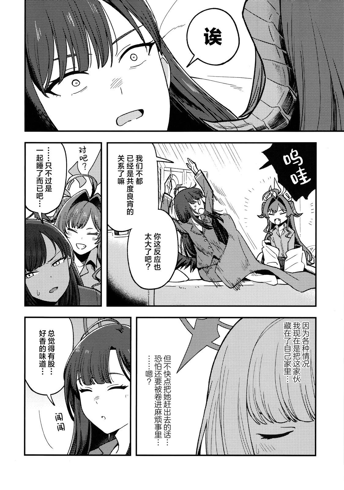 全一卷20