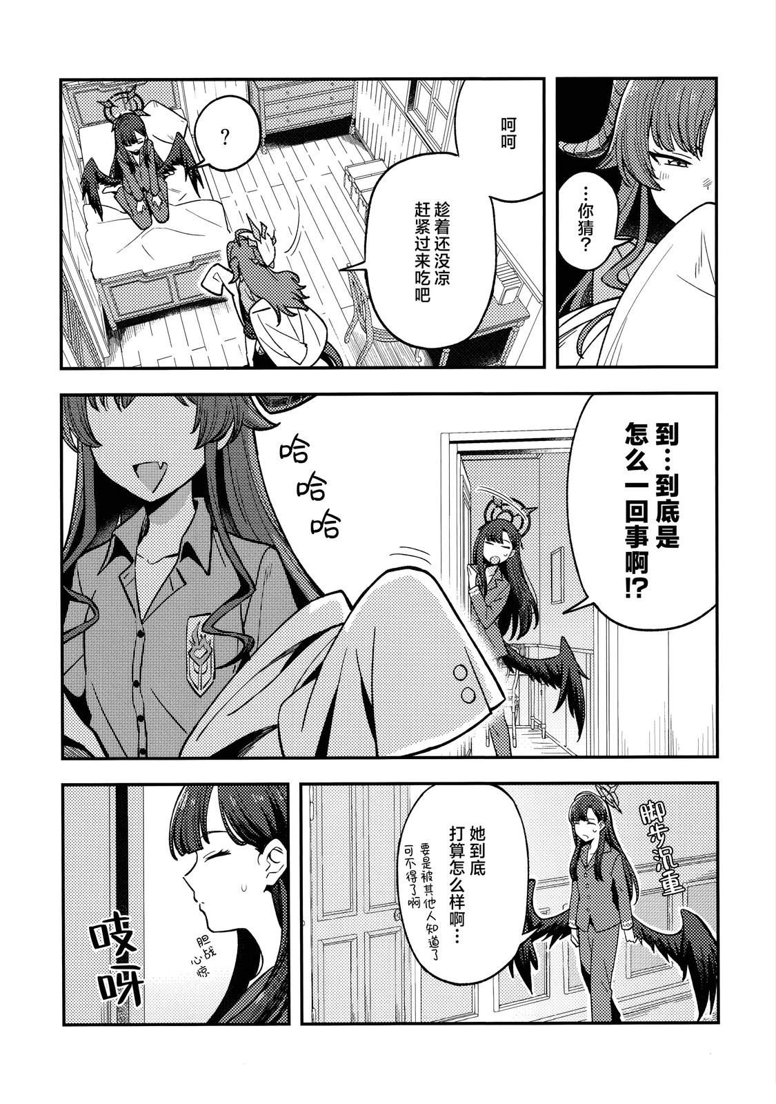 全一卷21
