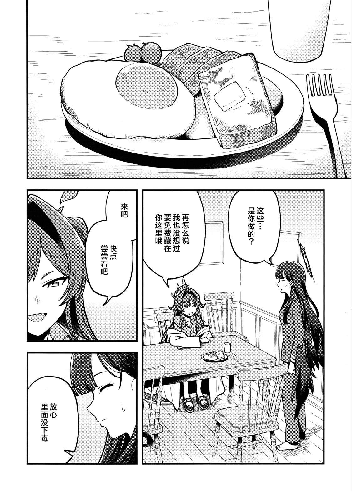 全一卷22