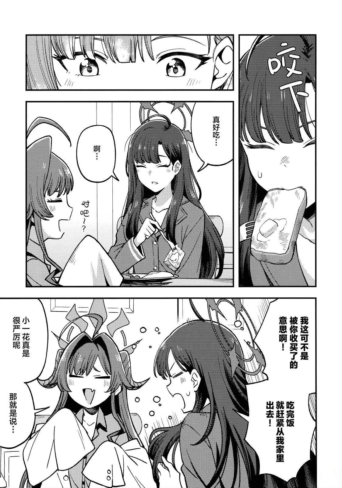 全一卷23