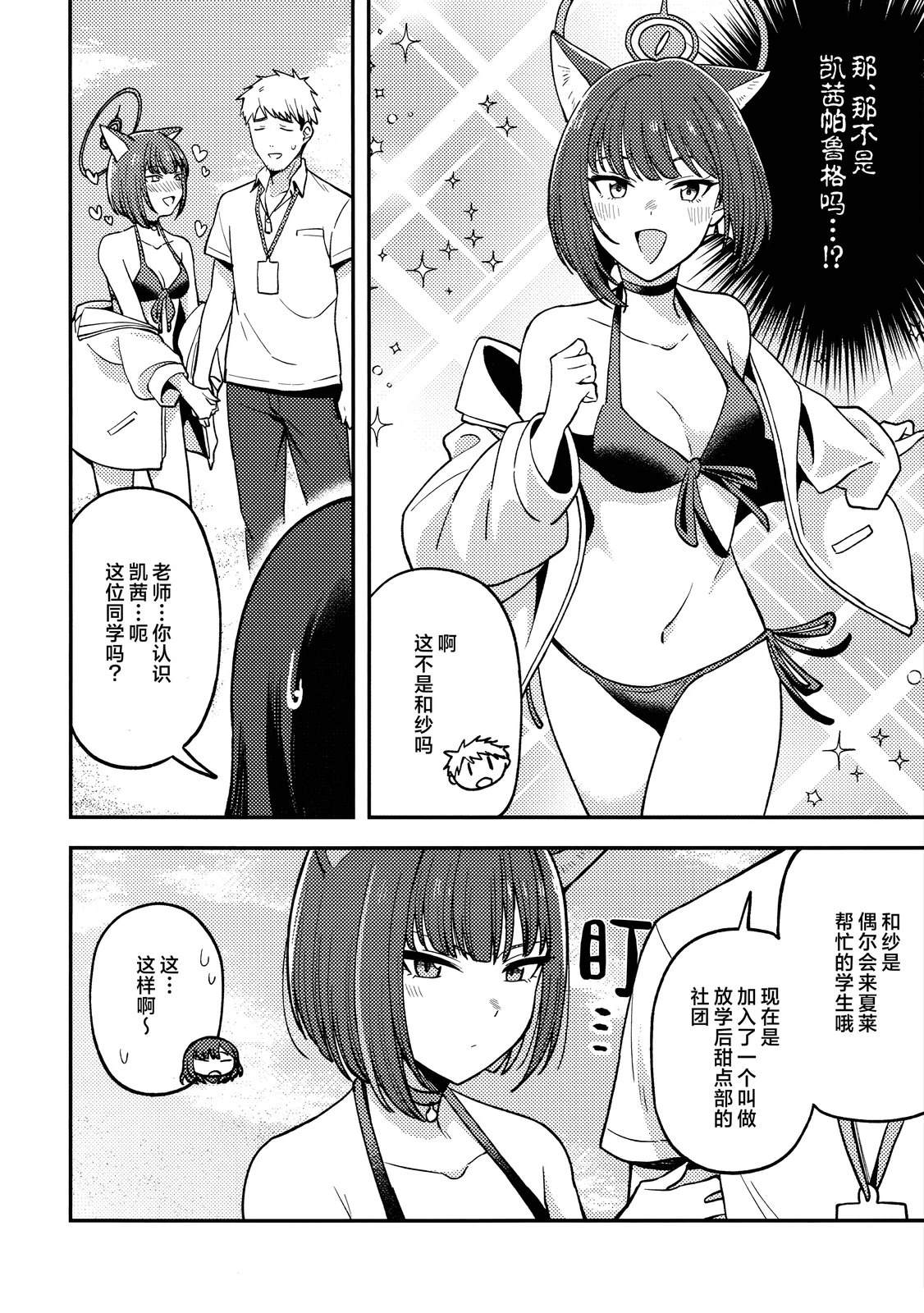全一卷28