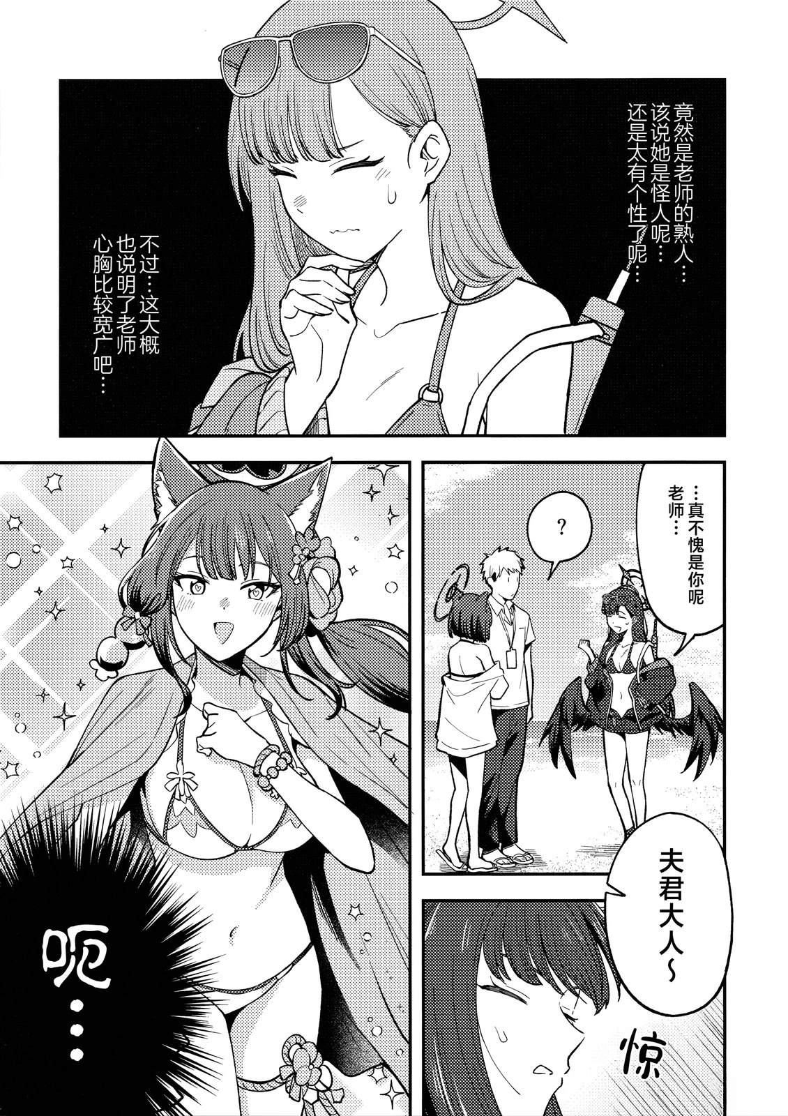 全一卷29