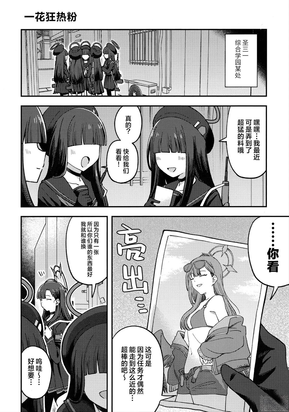 全一卷3