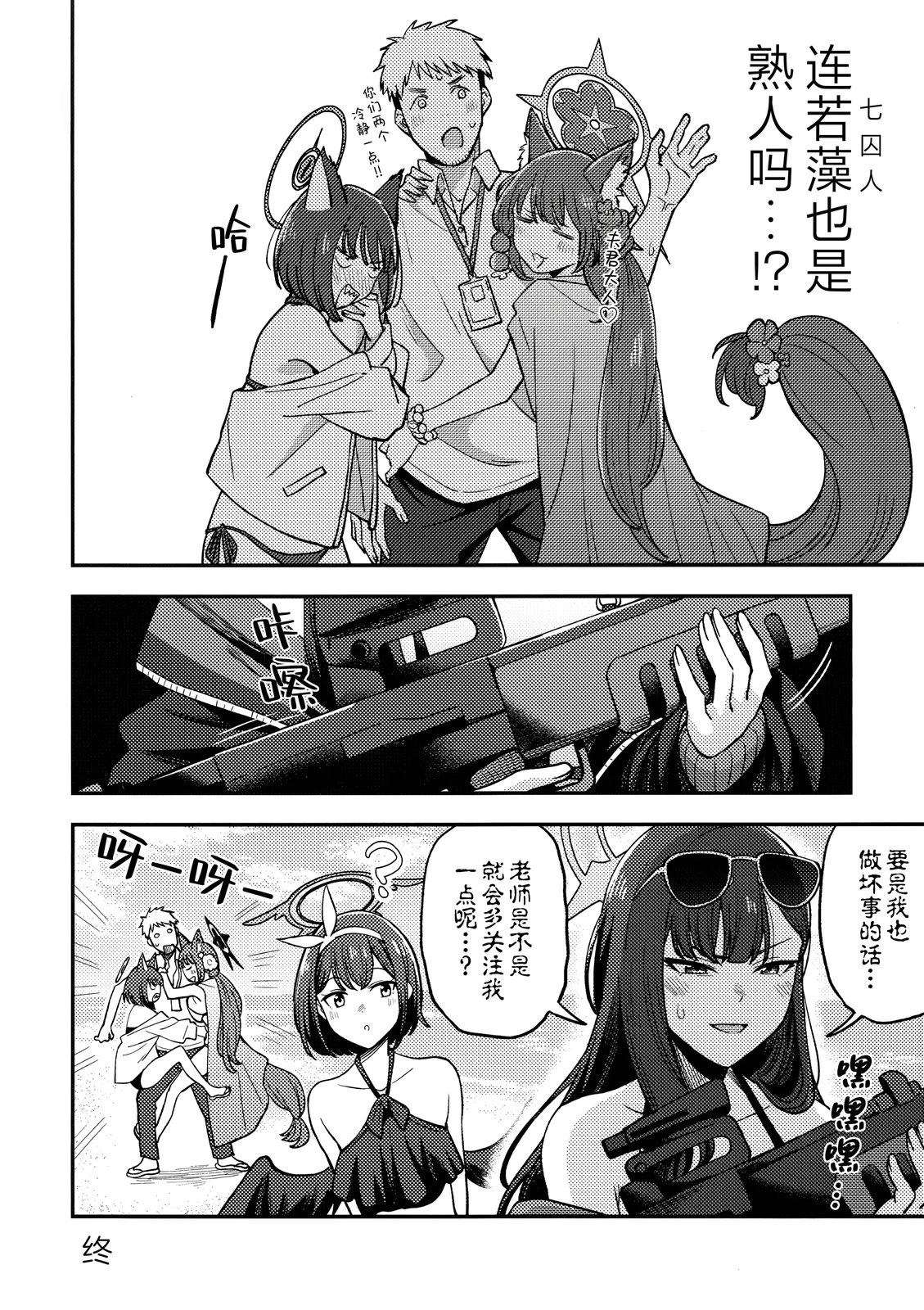 全一卷30