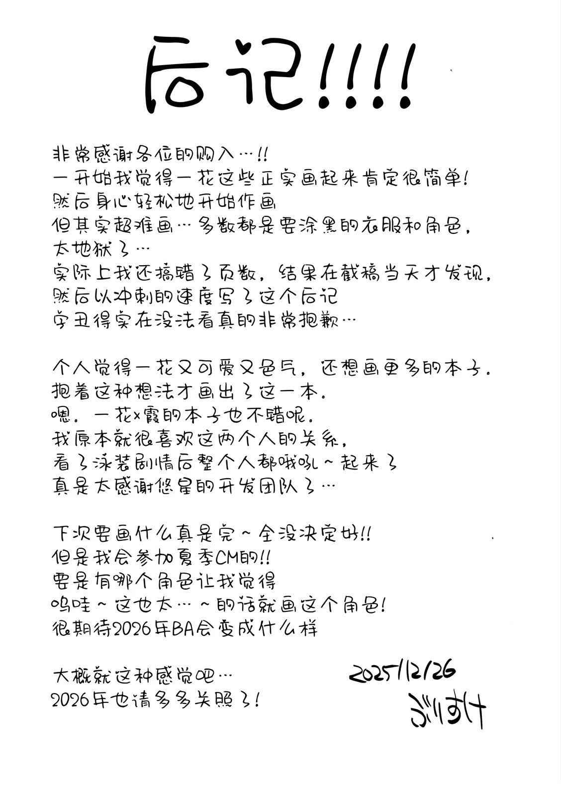 全一卷32