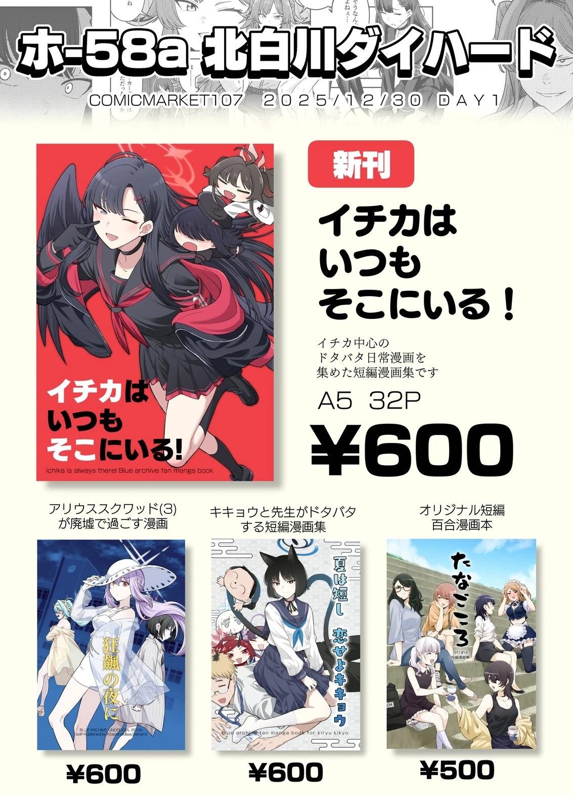 全一卷33