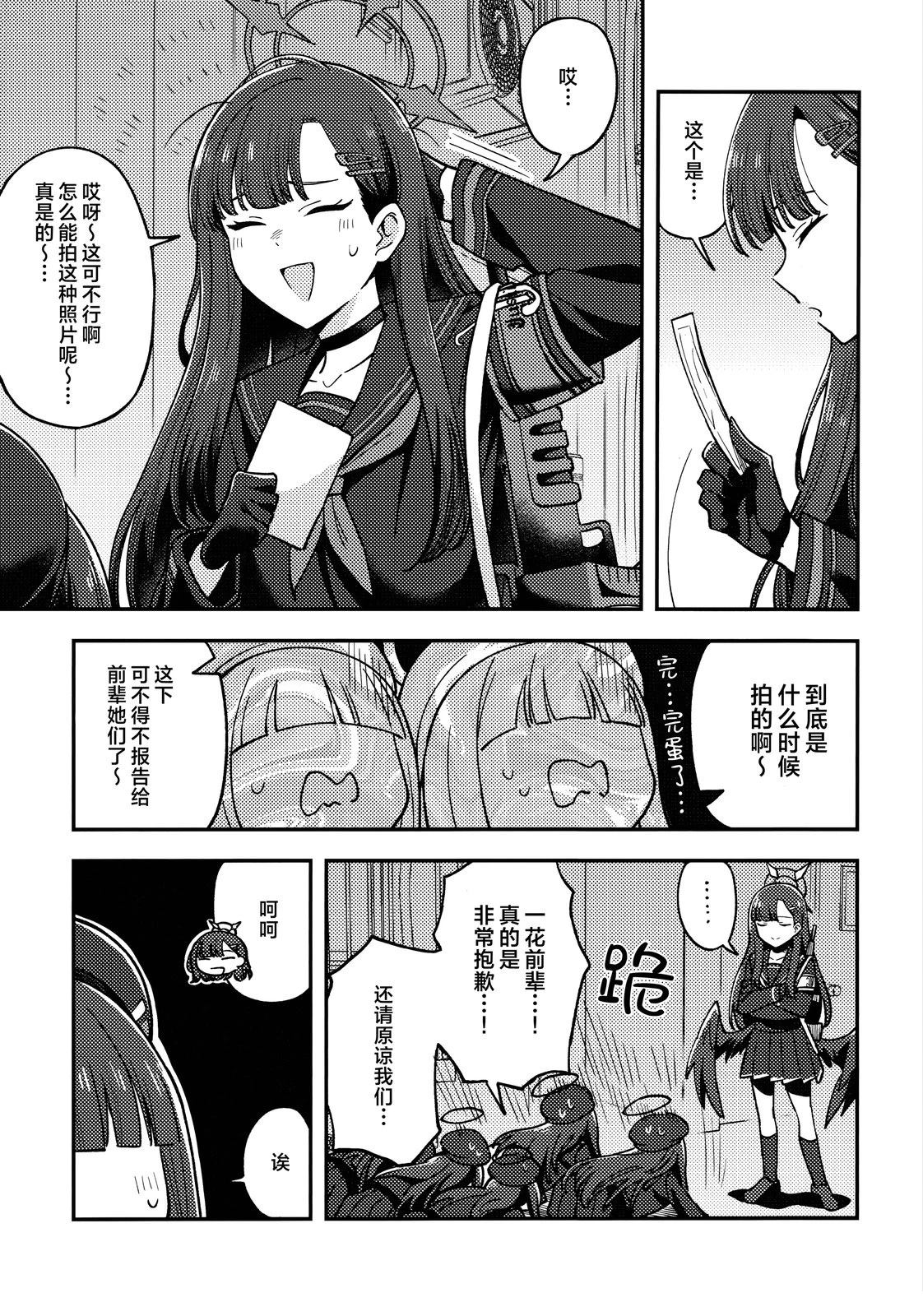 全一卷5