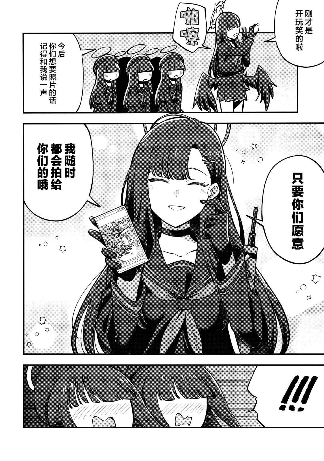 全一卷6