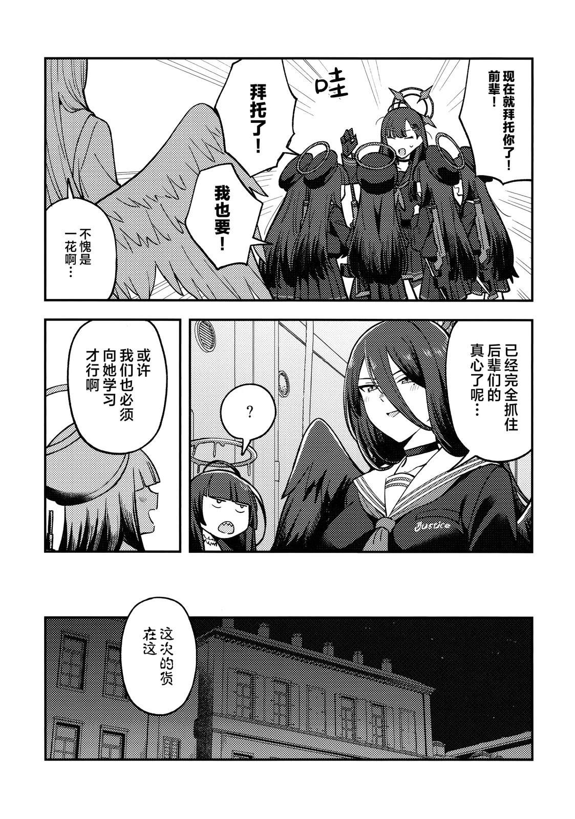 全一卷7