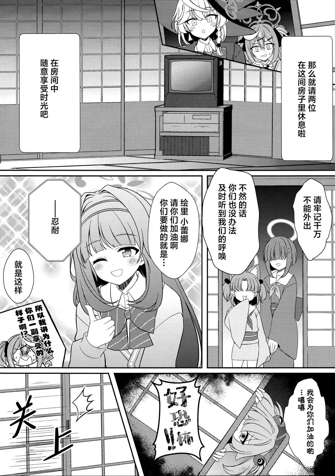 短篇11