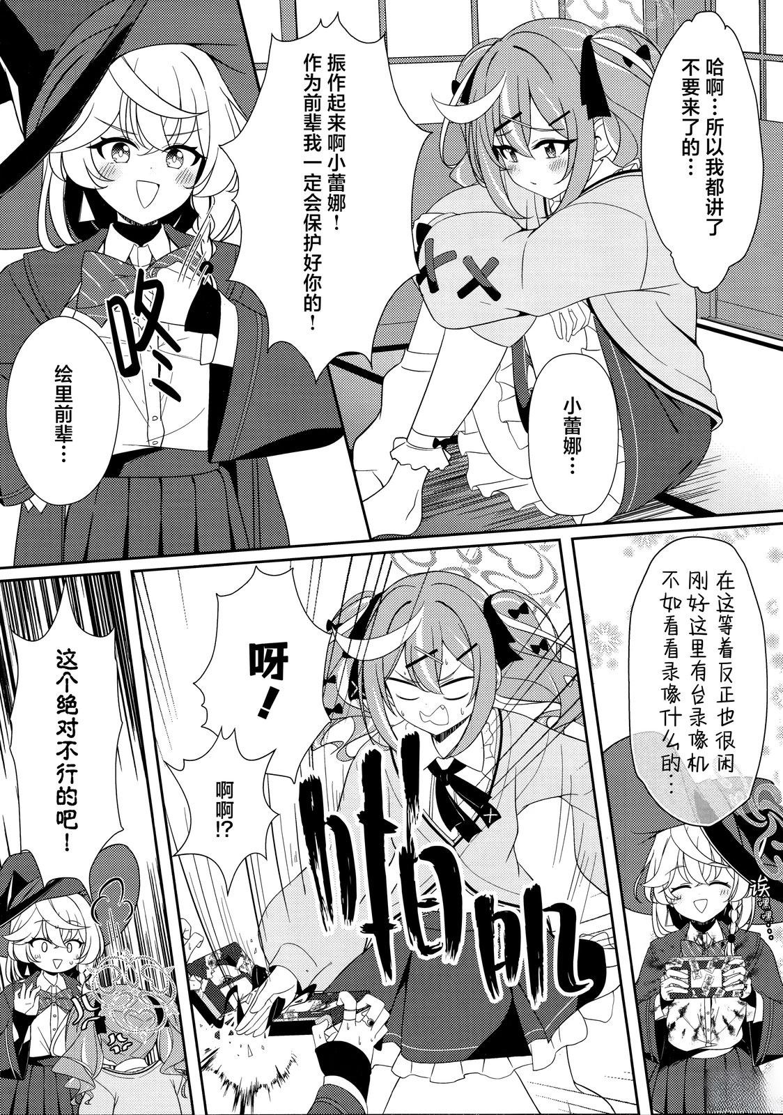 短篇12