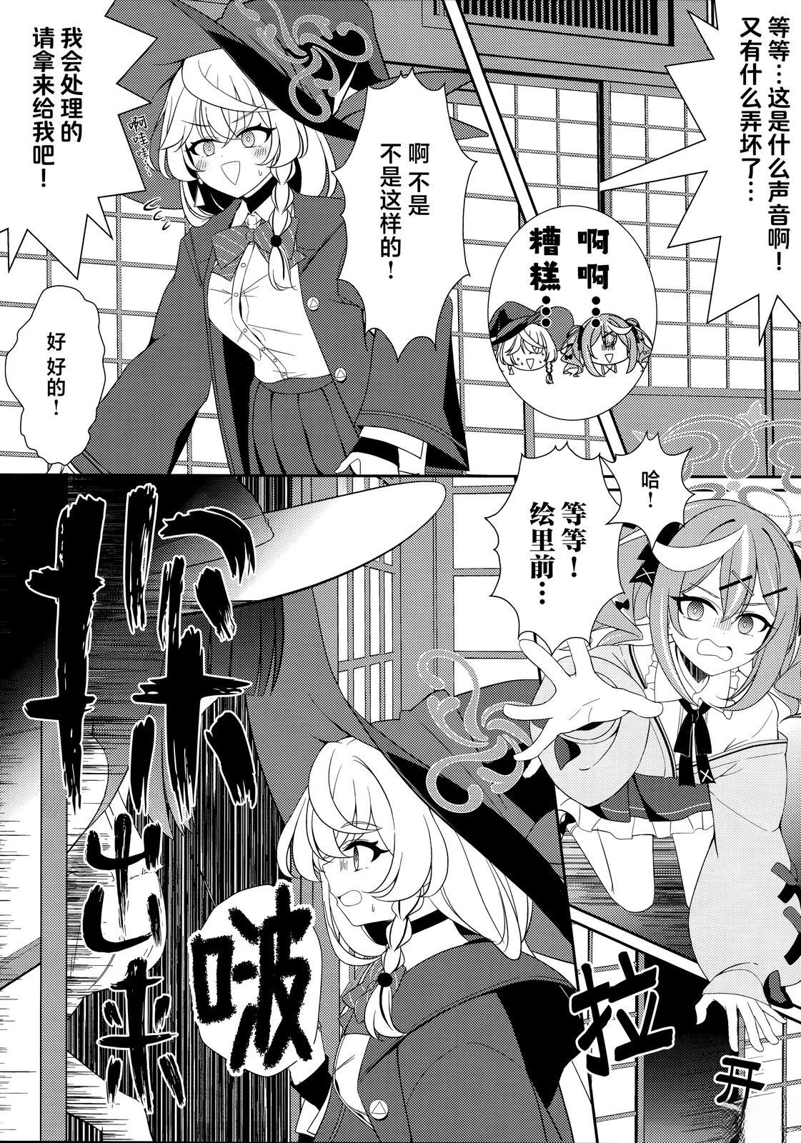 短篇13