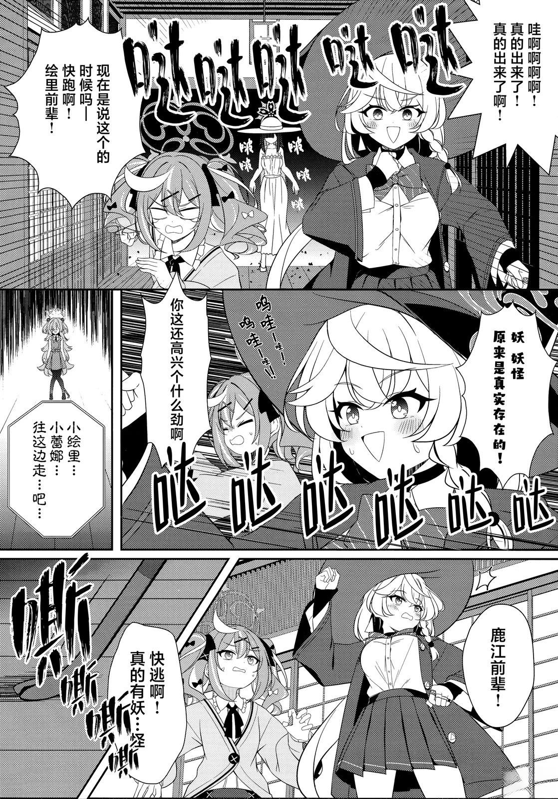 短篇14
