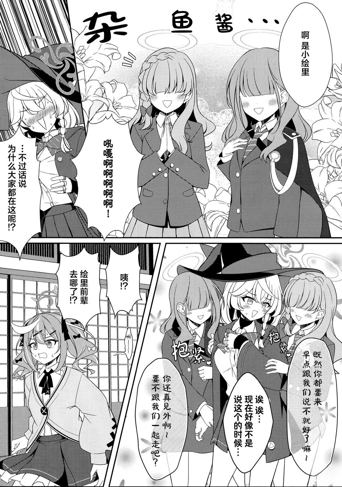 短篇17