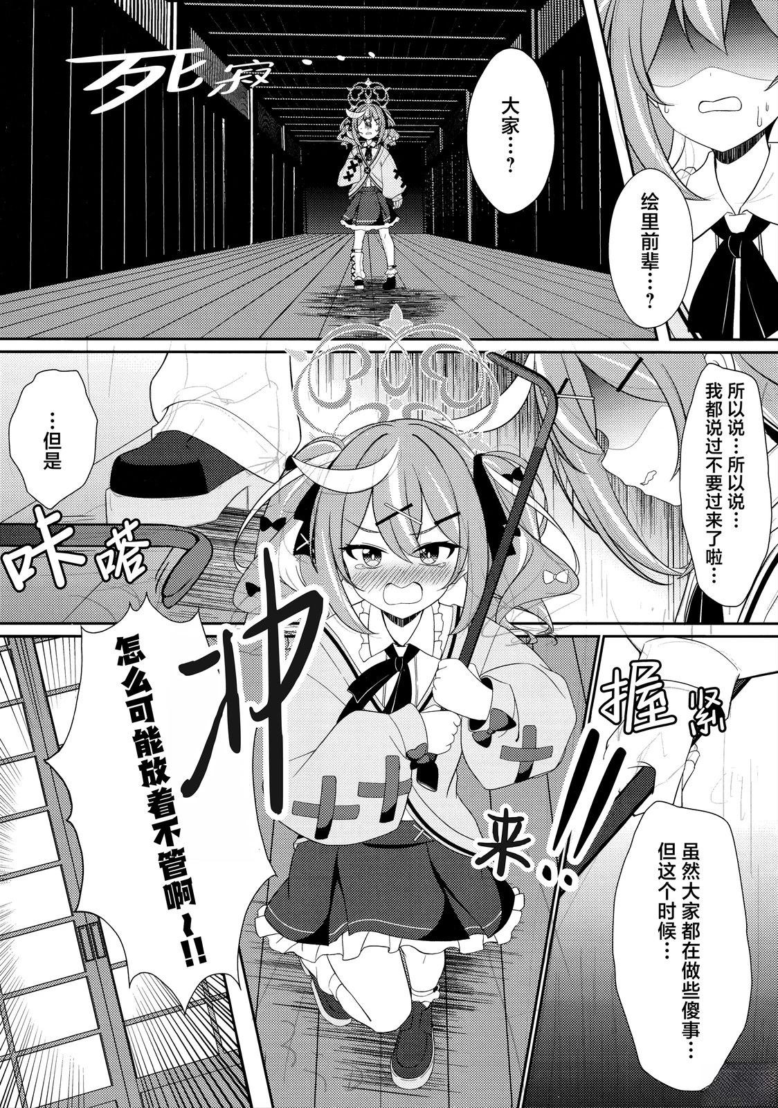短篇18