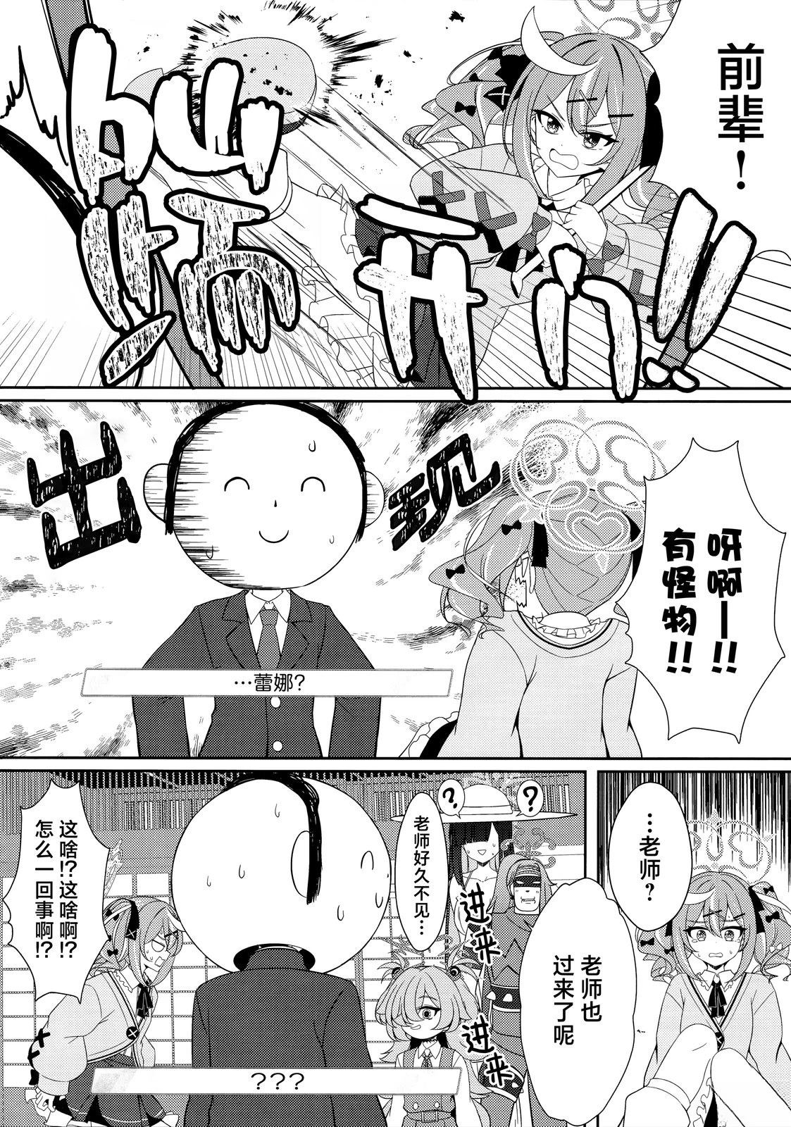 短篇19