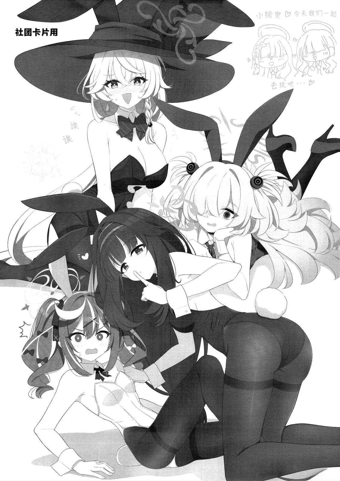 短篇2