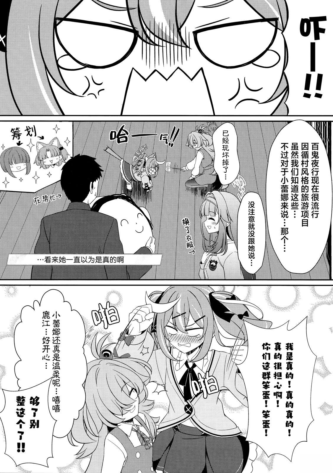 短篇20