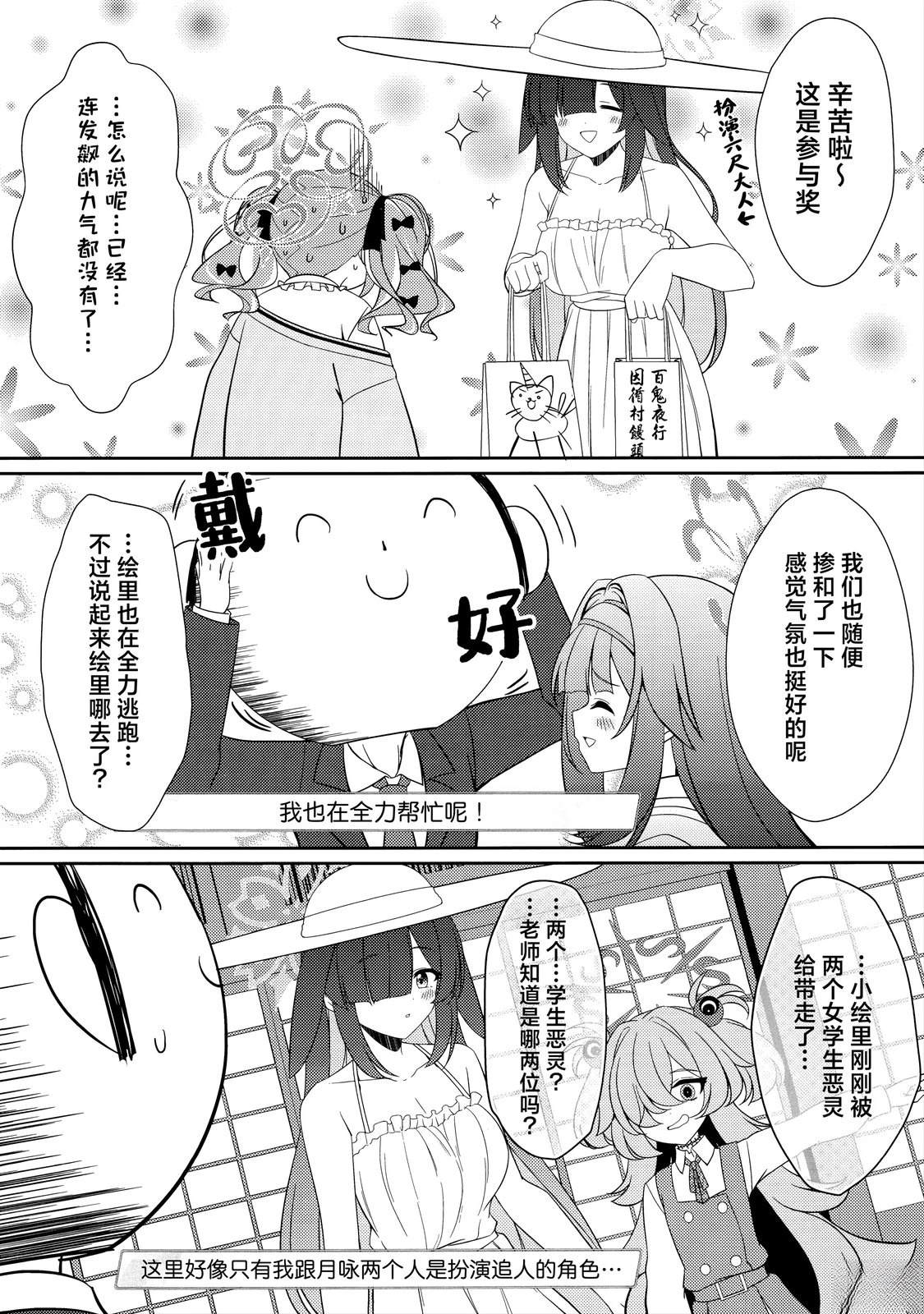 短篇21