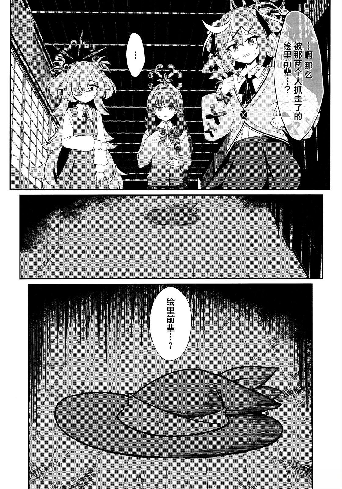 短篇22