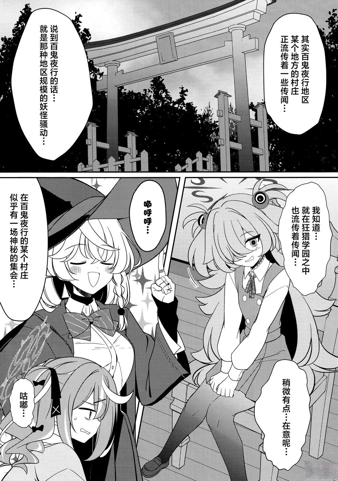 短篇3