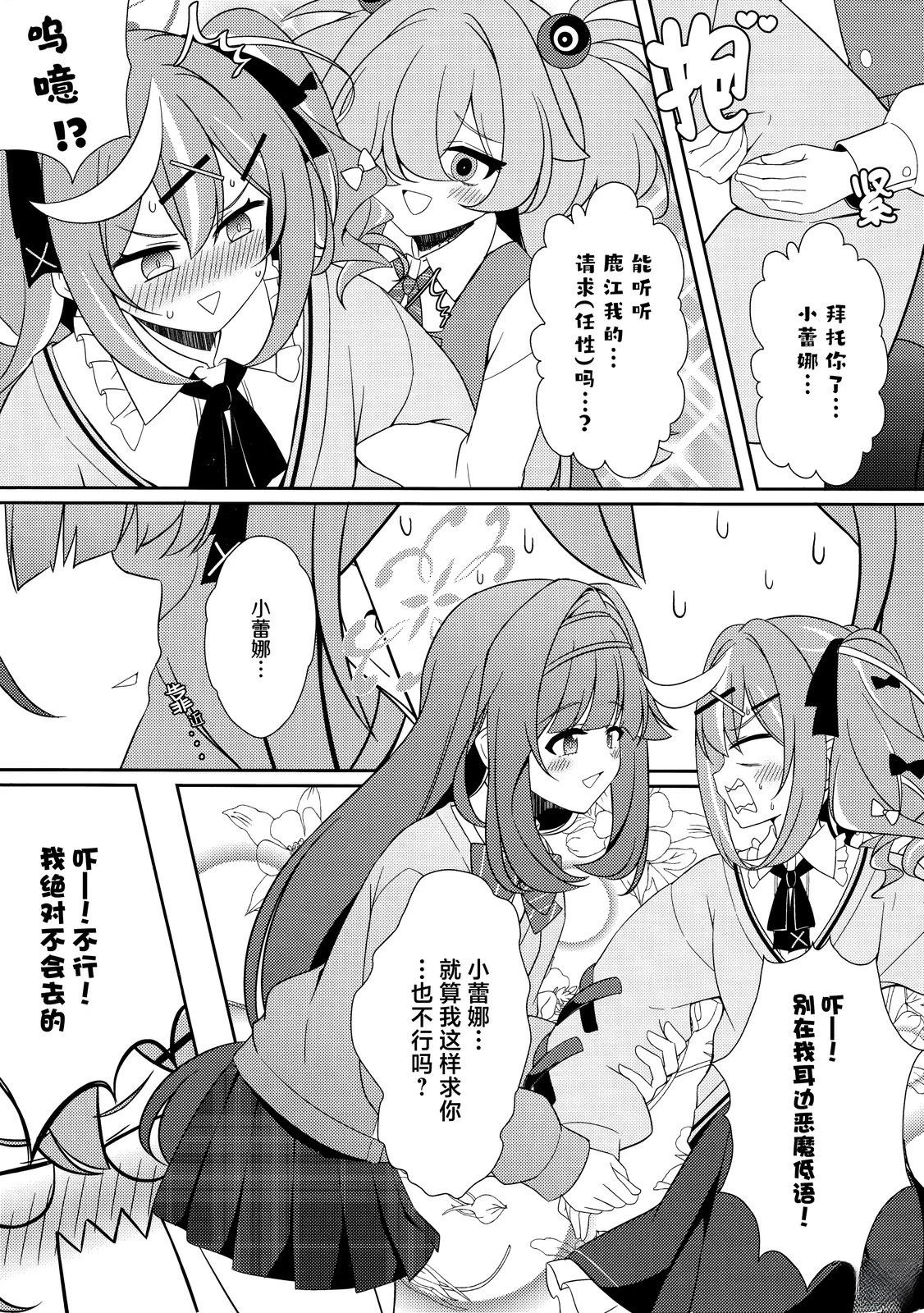 短篇5