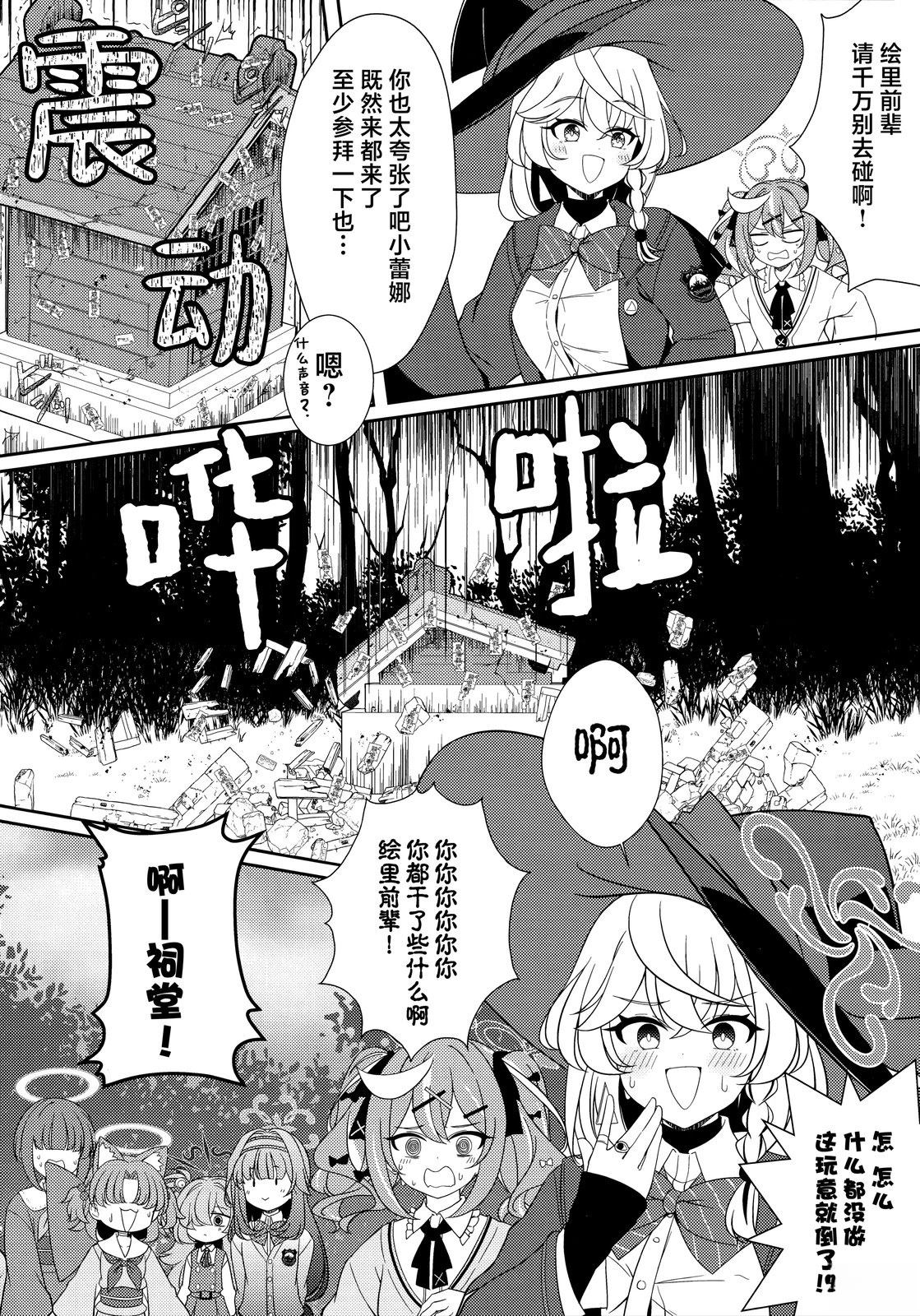 短篇7
