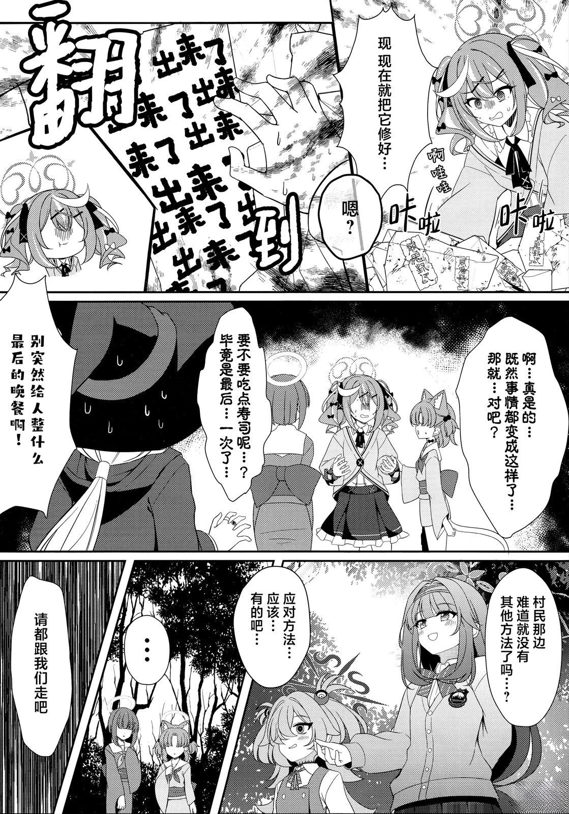 短篇8