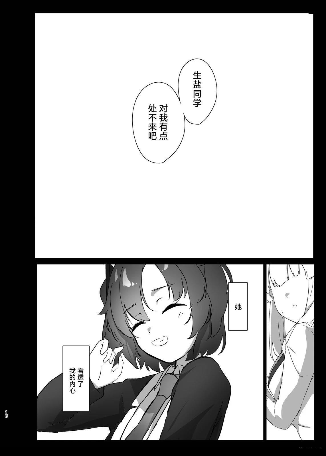 短篇15