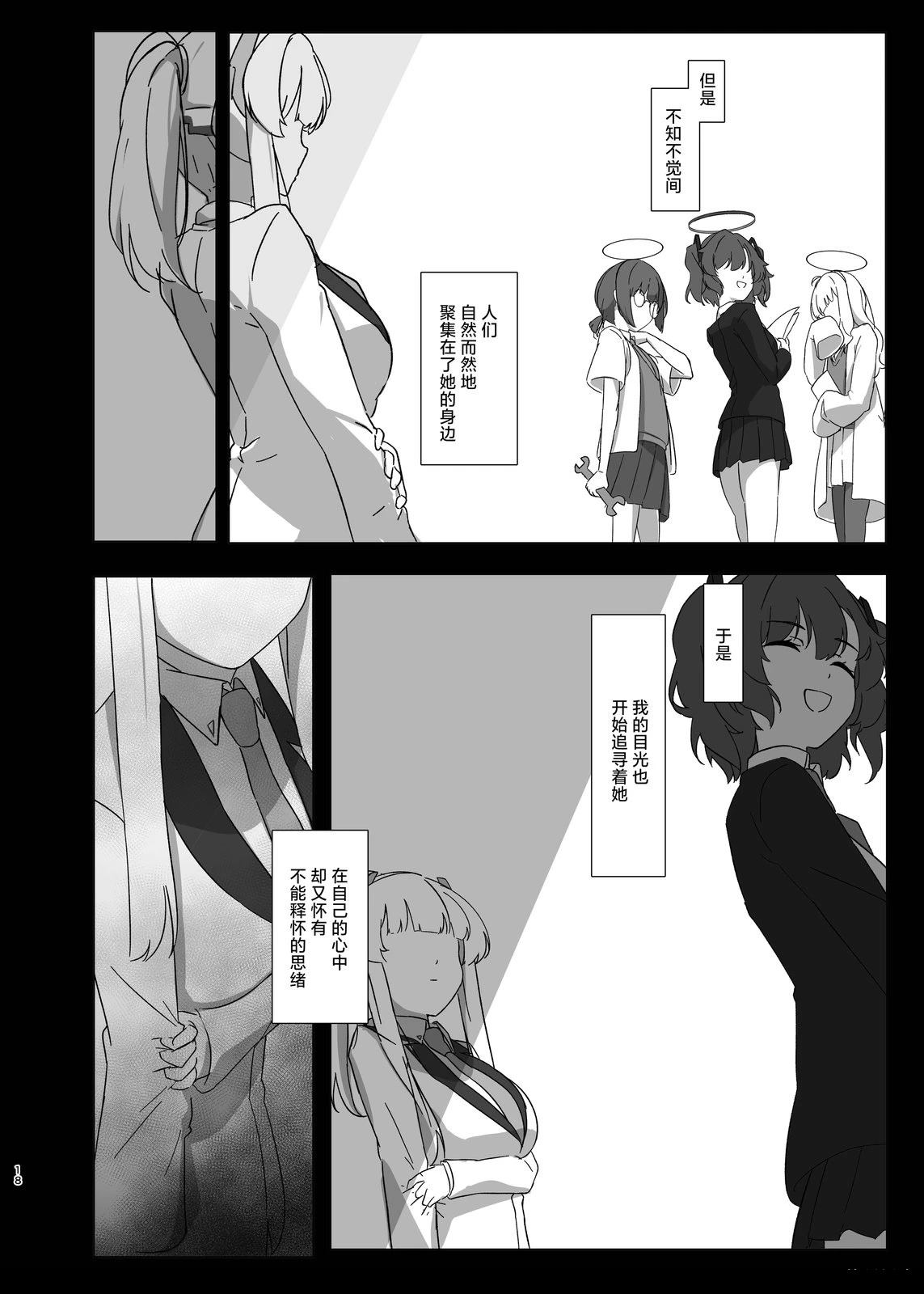 短篇17