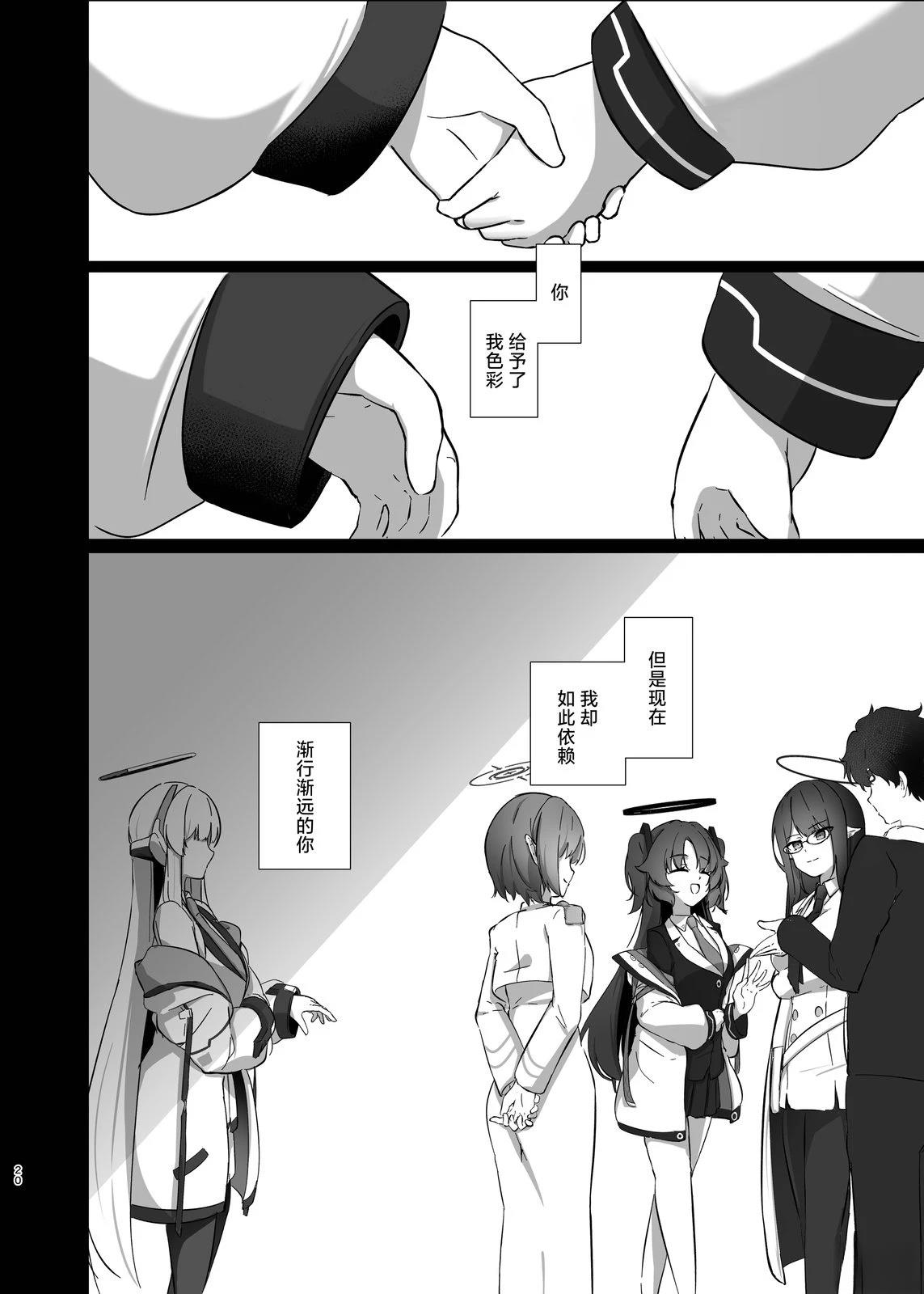 短篇19