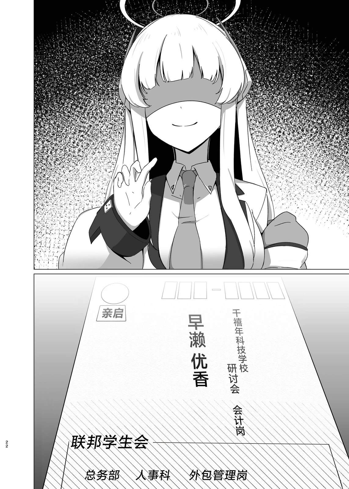 短篇21
