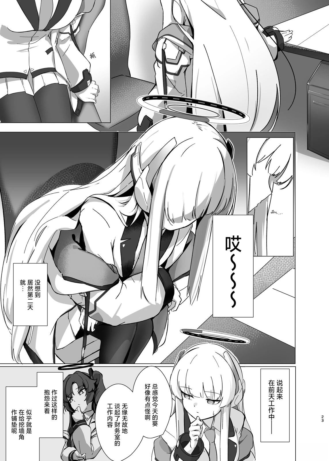 短篇22
