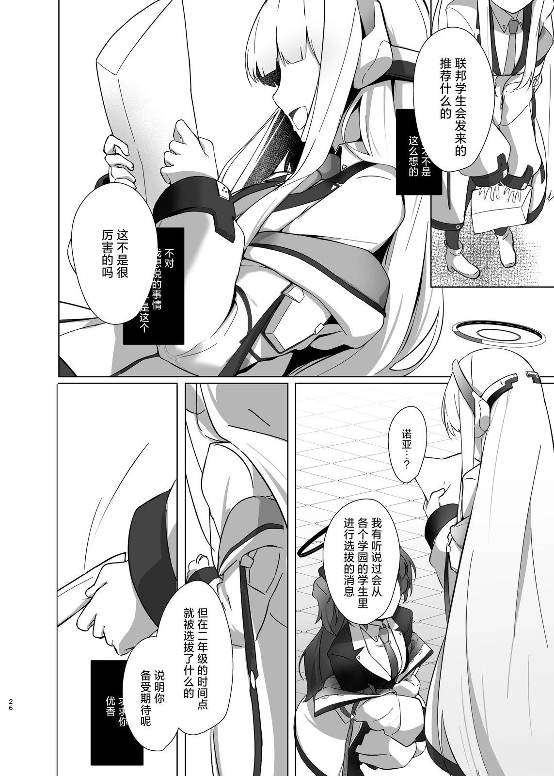 短篇25