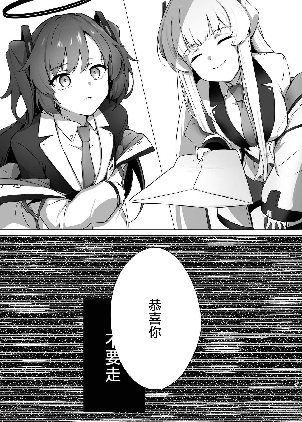短篇26