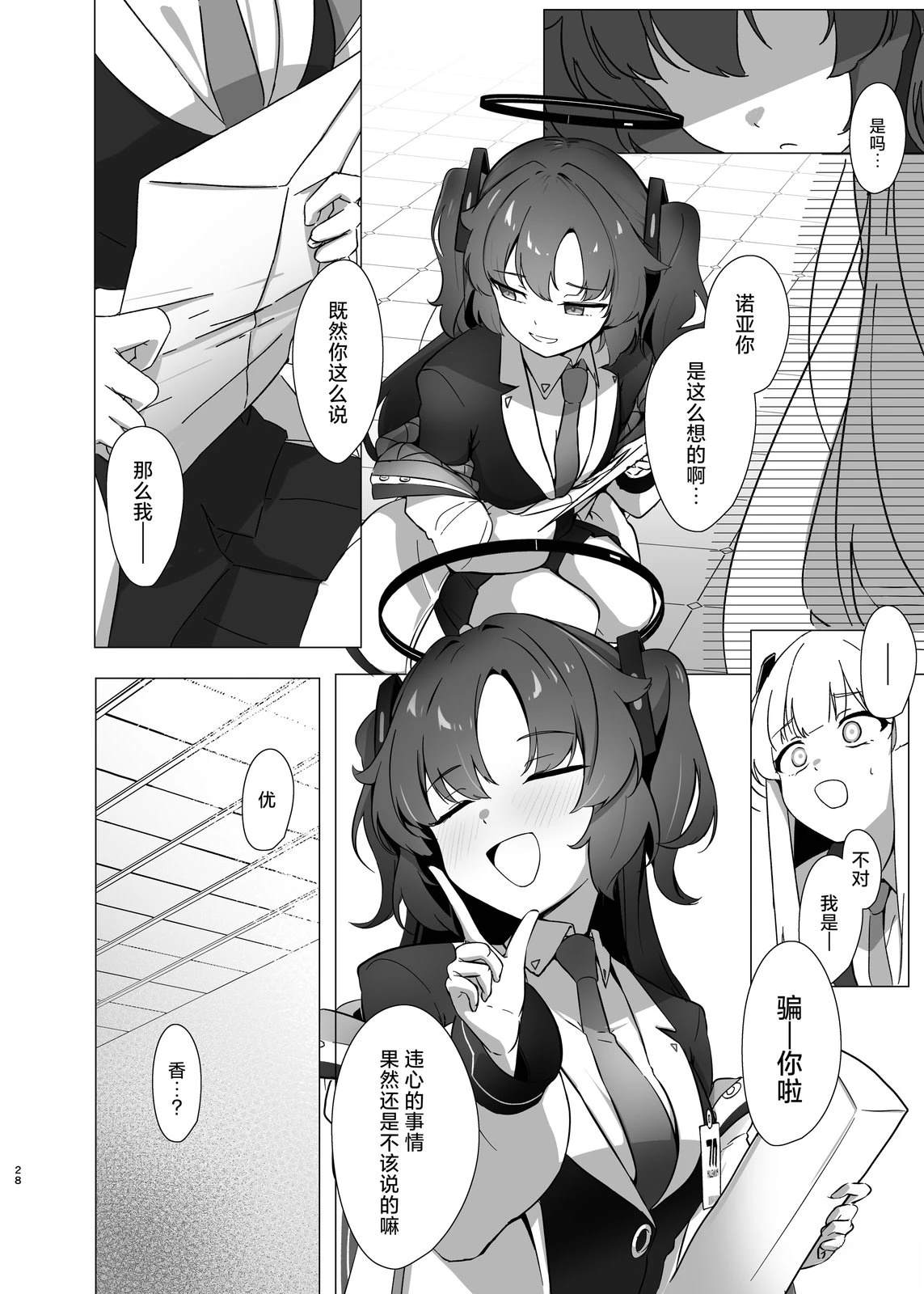 短篇27