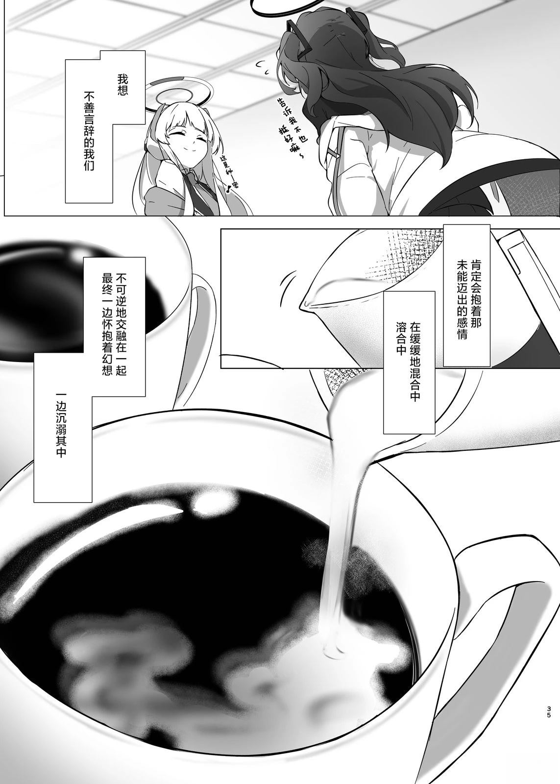 短篇34