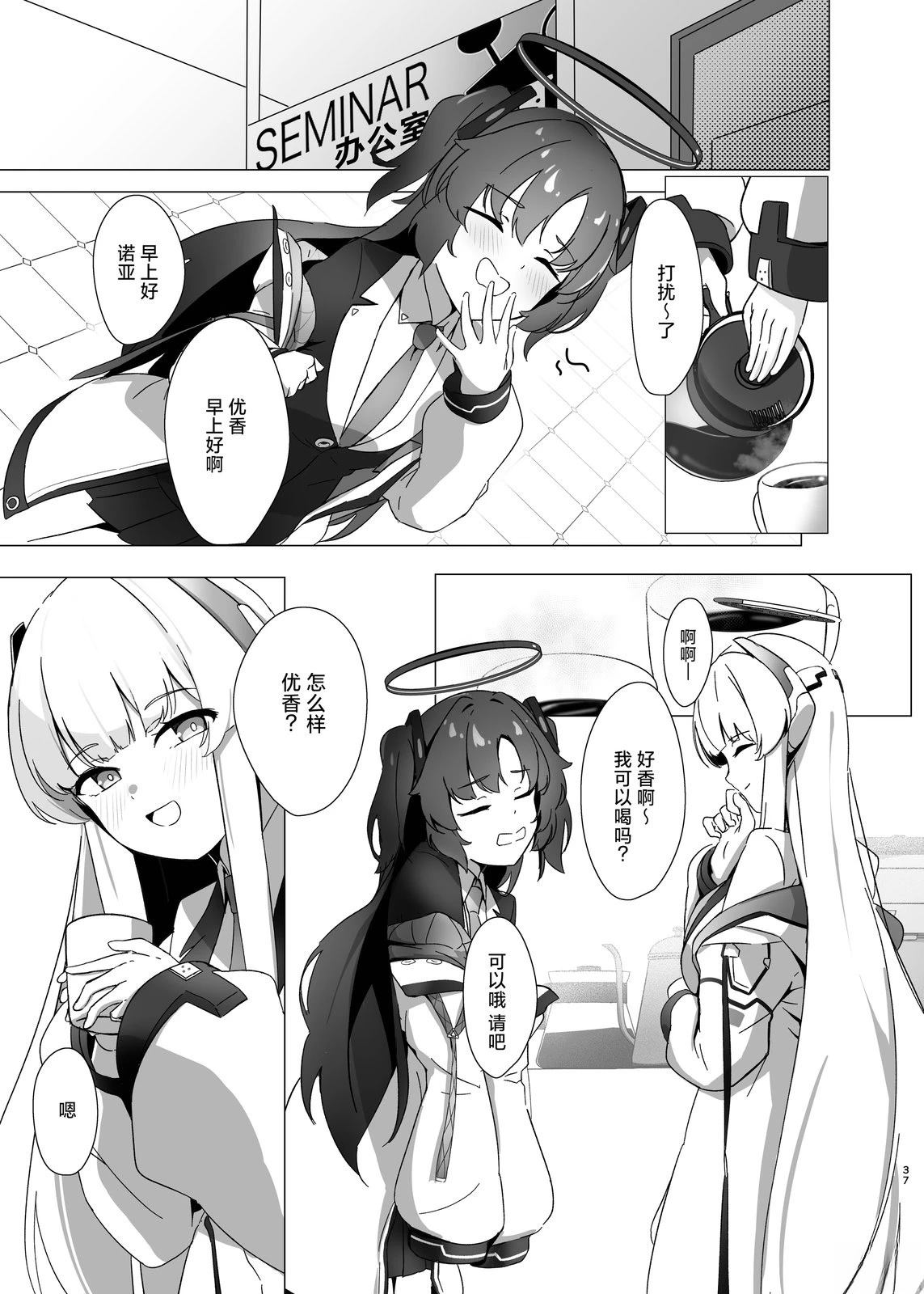 短篇36