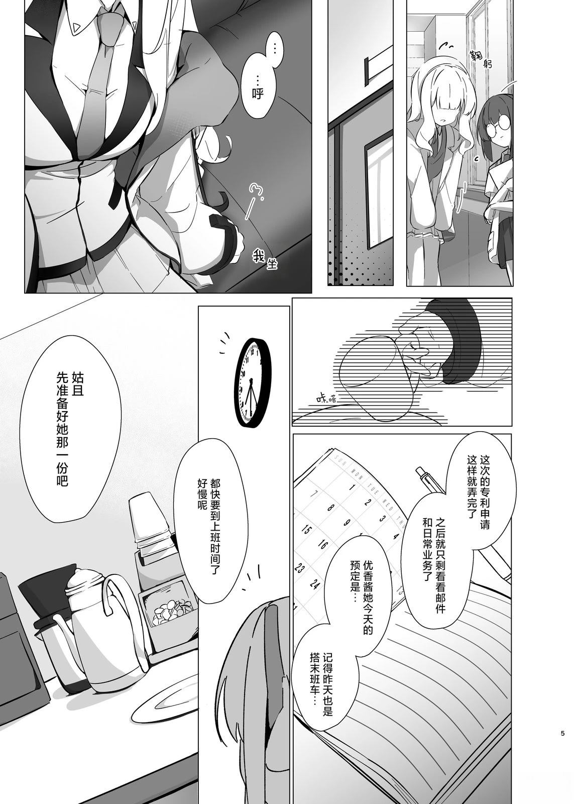 短篇4