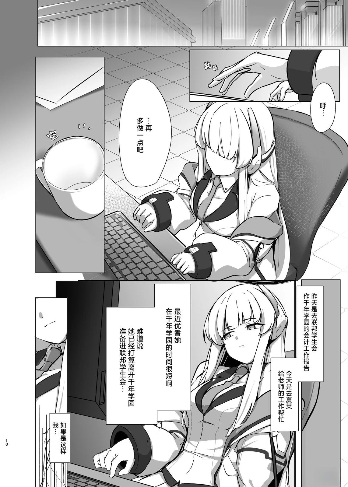 短篇9